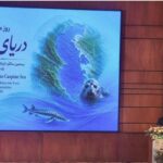 В Тегеране состоялась конференция ко Дню Каспийского моря