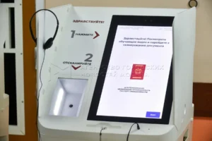Выборы в Государственную Думу 2026 года — подробности голосования в Москве