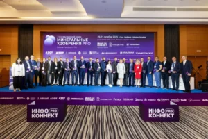 95 лет азотной промышленности: в Сочи пройдёт Международный форум «Минеральные удобрения PRO»