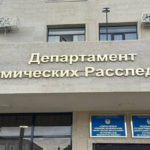 Департамент экономических расследований Атырауской области отчитался о работе за 8 месяцев 2026 года