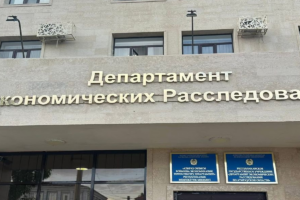 Департамент экономических расследований Атырауской области отчитался о работе за 8 месяцев 2026 года